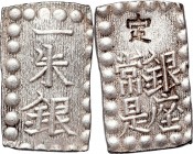 Japan, Komei 1847-1866, 1 shu
Japonia, Komei 1847-1866, 1 shu
 Piękny egzemplarz. Patyna, nalot. 

Grade: XF+/AU