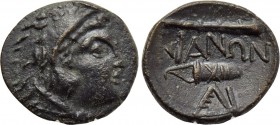 BITHYNIA. Kios. Ae (Struck circa 270-240 BC).