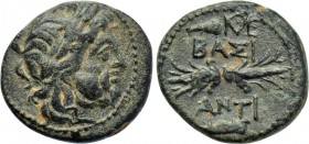 SELEUKID KINGDOM. Antiochos I Soter (281-261 BC). Ae. Antioch on the Orontes.