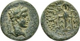 IONIA. Ephesus. Tiberius (14-37). Ae 1/2 Unit. Alexander, archiereus and grammateus, with Ant-.