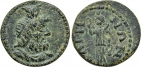 LYDIA. Bagis. Pseudo-autonomous. Time of Septimius Severus (193-211). Ae.