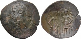 BULGARIA. Second Empire. Ivan Asen II (1218-1241). Trachy. Veliko Turnovo.