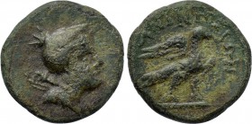 LYDIA. Aninetus. Ae (2nd-1st centuries BC).