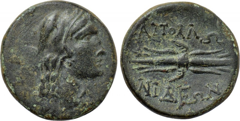 LYDIA. Apollonis. Ae (2nd-1st centuries BC). 

Obv: Head of Herakles right, we...