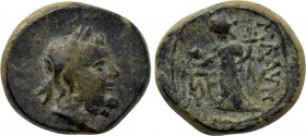 LYDIA. Blaundus. Ae (2nd-1st centuries BC).