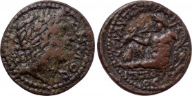 LYDIA. Blaundus. Pseudo-autonomous. Time of Trebonianus Gallus (251-253). Ae. Aur. Papias Hermo-, strategos.
