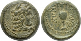 LYDIA. Sardes. Ae (2nd century BC).