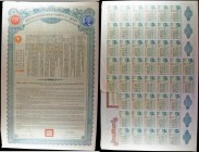 China, Chinese Government Shanghai-Hangchow-Ningpo Railway Completion Loan of 1936, bond for &pound;50 blue/green, large format with vignette of Sun Y...