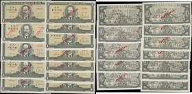 Cuba 1 Peso Specimen notes (12) various dates 1968, 1969, 1970, 1972, 1978, 1979, 1980, 1981, 1982, 1985, 1986 and 1988 all UNC some with discoloratio...