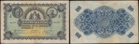 Greece - Bank of Crete 100 Drachmai Pick S154b handstamp dated 26th September 1912 series A04 number 16539, Fine or better and a Scarce high denominat...