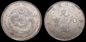 China - Hupeh Province 10 Cents undated (1895-1907) Y#124.1, L&M 185 in an NGC holder, highly lustrous and graded MS64