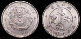 China - Hupeh Province 20 Cents undated (1895-1907) Y#125.1, L&M 184, in an NGC holder and graded MS62