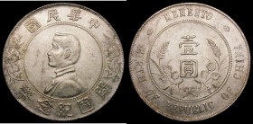 China - Republic Dollar Memento undated (1927) Two Rosettes dividing the legend at the top Y#318a.1 EF and lustrous