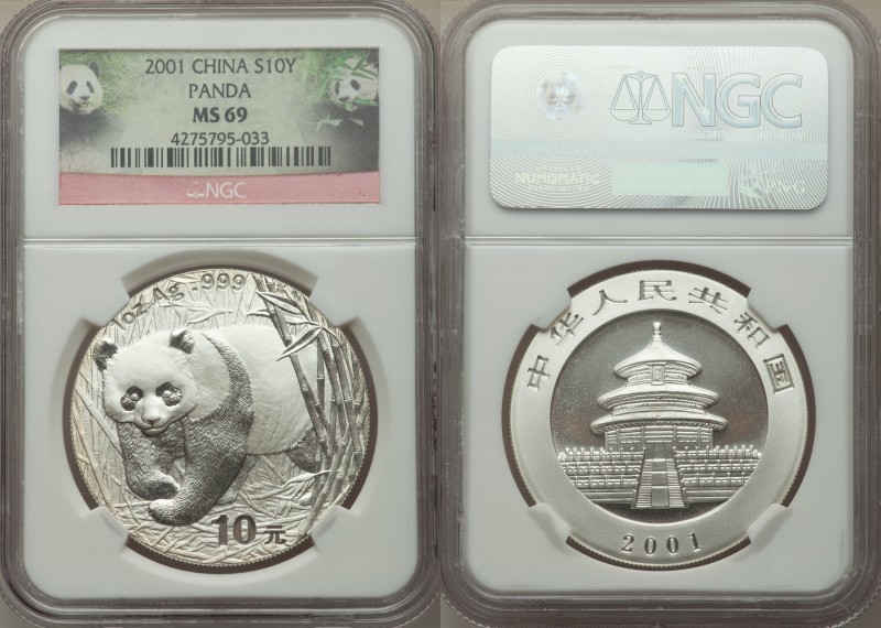 People's Republic Pair of Certified Panda 10 Yuan MS69 NGC, KM1365. Includes one...