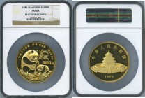 People's Republic gold Proof Panda 1000 Yuan (12 oz) 1986 PR67 Ultra Cameo NGC, KM136.1. Struck in a limited mintage of 2,550 examples. AGW 11.9878 oz...