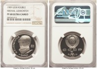 USSR 5-Piece Lot of Certified Assorted Proof Rouble Issues Ultra Cameo NGC, 1) "Mikhail Lermontov" Rouble 1989 - PR68 2) "Janis Rainis" Rouble 1990 - ...