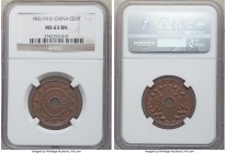 Pair of Certified Assorted Issues, 1) China: Republic Cent Year 5 (1916) - MS63 Brown NGC 2) Japan: Meiji Sen Year 34 (1901) - MS64 Red and Brown PCGS...