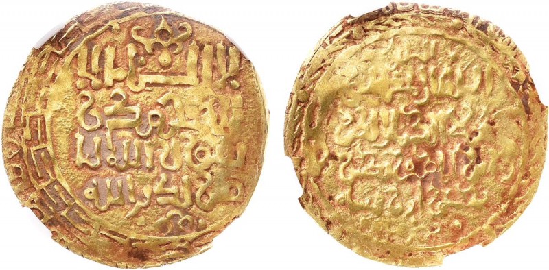 Khwarezm. Khwarezm-Shah Ala ad-Din Tekish. AV Dinar, AH 567-596 (AD 1172-1200). ...