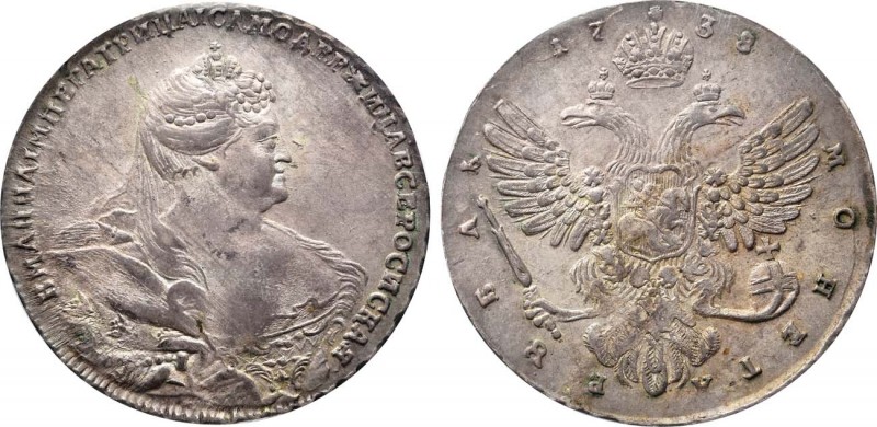 1 рубль 1738 года. In holder PCGS AU 58.

 Серебро. Красный монетный двор. Пор...
