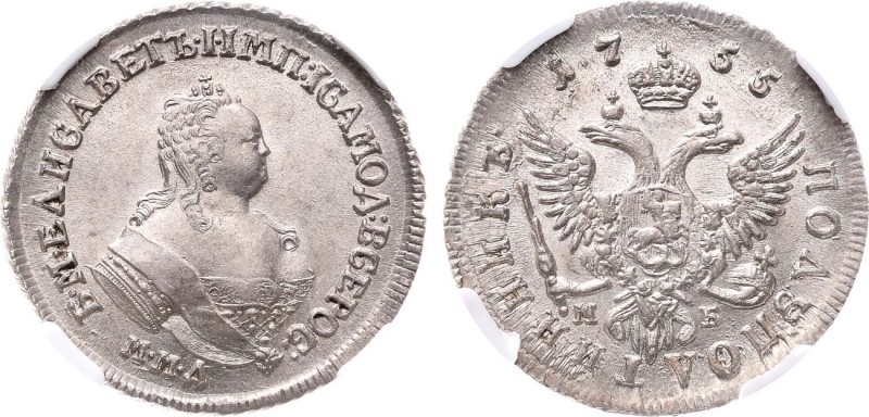 Полуполтинник 1755 года. ММД-МБ. In holder NGC MS 63.

 Серебро. Красный монет...