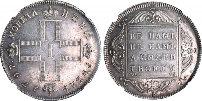 1 рубль 1797 года. СМ-ФЦ. In holder NGC MS 61.

 Серебро. Монетные дворы в Сан...