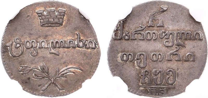 Полуабаз 1805 года. ПЗ. In holder NGC AU 58.

 Серебро. Тифлисский монетный дв...