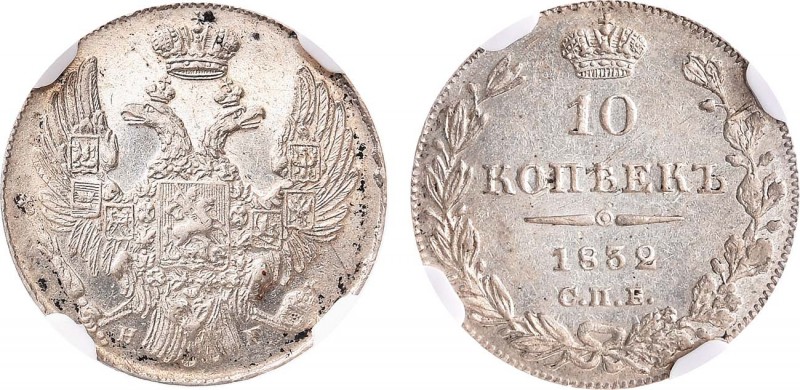 10 копеек 1832 года. СПБ-НГ. In holder NGC MS 61.

 Серебро. Уздеников 1548(•)...