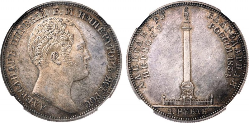 1 рубль 1834 года. GUBE F. In holder NGC MS 64.

 Серебро. Чеканен по случаю о...