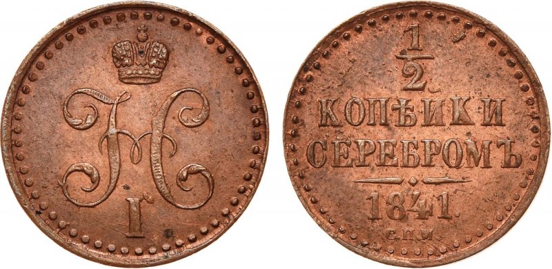 1/2 копейки 1841 года. СПМ. In holder NGC MS 63 BN.

 Медь. Ижорский монетный ...