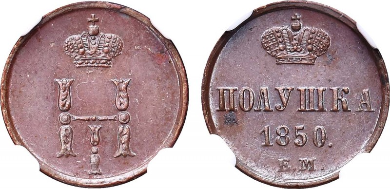 Полушка 1850 года. ЕМ. In holder NGC MS 62 BN.

 Медь. Уздеников 3488. Биткин ...