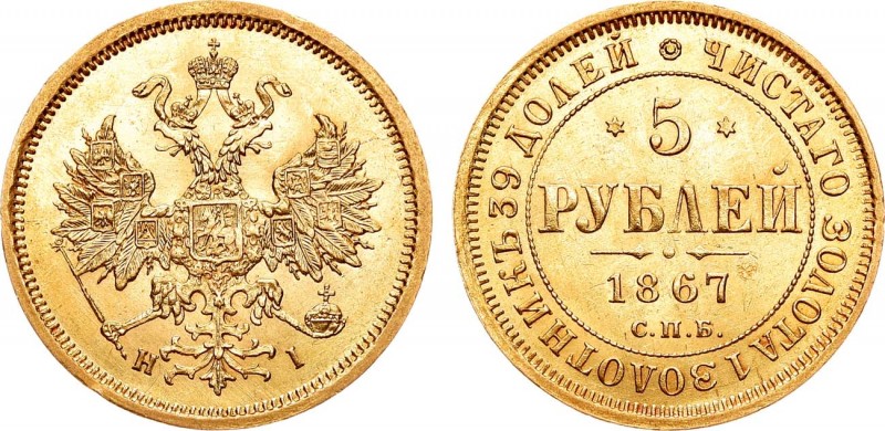 5 рублей 1867 года. СПБ-НI. In holder NGC MS 62.

 Золото. Уздеников 0252(•). ...