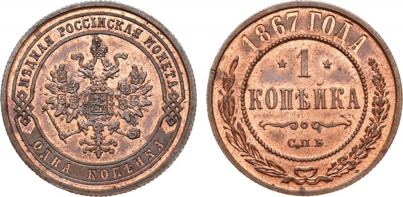 1 копейка 1867 года. СПБ. In holder NGC MS 64 RB.

 Медь. Уздеников 3679. Битк...