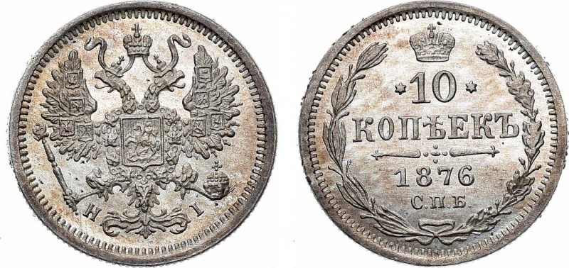 10 копеек 1876 года. СПБ-НI. In holder NGC MS 65.

 Серебро. Уздеников 1917. Б...
