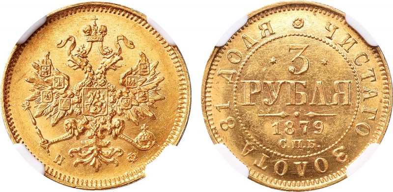 3 рубля 1879 года. СПБ-НФ. In holder NGC MS 63.

 Золото. Согласно отчётам мон...