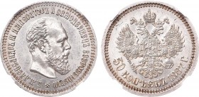 50 копеек 1887 года. АГ-(АГ). In holder NGC AU 58.

 Серебро. Уздеников 2014(–). Биткин 80(R). Казаков 672(R). AU 58. 
 
 Привлекательный коллекци...