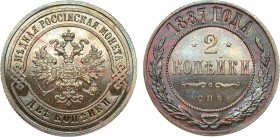 2 копейки 1887 года. СПБ. In holder NGC PF 65 BN.

 Медь. Уздеников 3828. Биткин 169. Казаков 678(R). Brekke 270, 46. PF 65 BN. 
 
 Отборный колле...