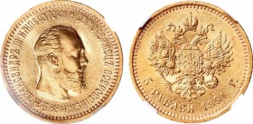 5 рублей 1891 года. АГ-(АГ). In holder NGC MS 63.

 Золото. Уздеников 0306(•). Биткин 36. Казаков 739(R). MS 63. 
 
 Отборный коллекционный экземп...