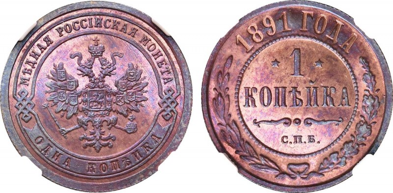 1 копейка 1891 года. СПБ. In holder NGC PF 66 RB.

 Медь. Уздеников 3846. Битк...