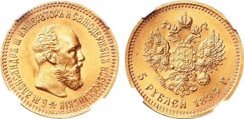 5 рублей 1894 года. АГ-(АГ). In holder NGC MS 64.

 Золото. Уздеников 0313(•)....