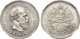 50 копеек 1894 года. АГ-(АГ). In holder NGC MS 63.

 Серебро. Уздеников 2060. Биткин 87. Казаков 797. MS 63. 
 
 Выдающийся по сохранности коллекц...