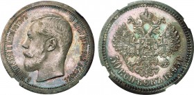 50 копеек 1895 года. АГ-(АГ). In holder NGC PF 64 .

 Серебро. Уздеников 2064. Биткин 71. Казаков 11(R2). PF 64 . 
 
 Привлекательный коллекционны...