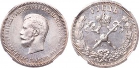 1 рубль 1896 года. (АГ). In holder NGC MS 63.

 Серебро. Чеканен в честь коронации императора Николая II. На гурте (А•Г). Уздеников 4190. Биткин 322...