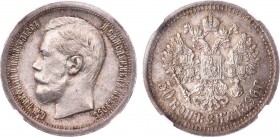 50 копеек 1896 года. АГ-(*). In holder NGC MS 61.

 Серебро. Парижский монетный двор. Уздеников 2073. Биткин 196. Казаков 39(R). MS 61. 
 
 Отборн...
