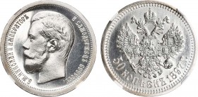 50 копеек 1897 года. АГ-(*). In holder NGC PF 63.

 Серебро. Парижский монетный двор. Уздеников 2082. Биткин 197. Казаков 85(R). PF 63. 
 
 Выдающ...