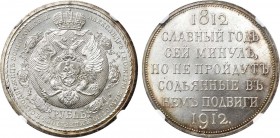 1 рубль 1912 года. (ЭБ). In holder NGC MS 65.

 Серебро. Чеканен в честь 100-летия Отечественной войны 1812 года. Уздеников 4193(•). Биткин 334. Каз...