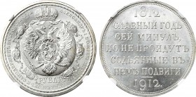 1 рубль 1912 года. (ЭБ). In holder NGC MS 64+.

 Серебро. Чеканен в честь 100-летия Отечественной войны 1812 года. Уздеников 4193(•). Биткин 334. Ка...