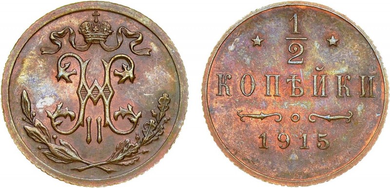 1/2 копейки 1915 года. In holder NGC PF 65 BN.

 Медь. Уздеников 3950. Биткин ...