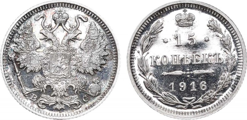 15 копеек 1916 года. ВС. In holder NGC PF 64+ ULTRA CAMEO.

 Серебро. Санкт-Пе...