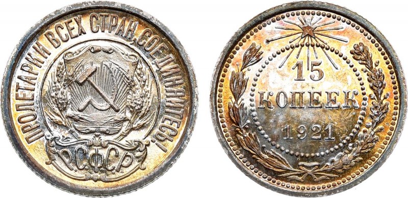 15 копеек 1921 года. In holder NGC PF 63.

 Серебро. ФедоринVI 1П (1000 у.е.)....