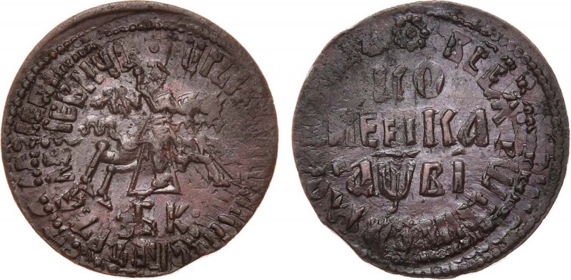 1 копейка 1712 года. БК.

 Медь. 7,48г. Набережный монетный двор. Аверс: вверх...